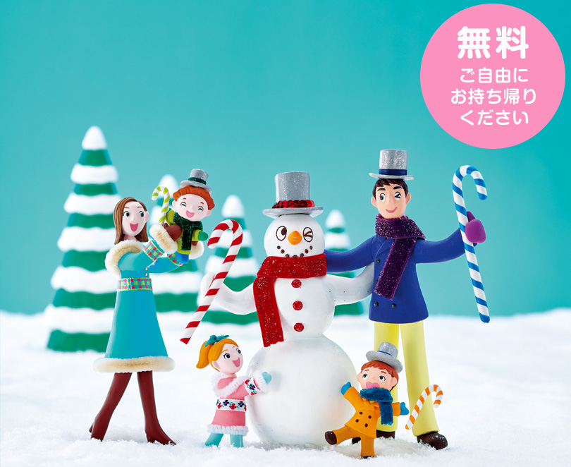 21 Winter 冬号 読者モデル ママサークル募集 子育て応援フリーマガジン ハッピー ノート
