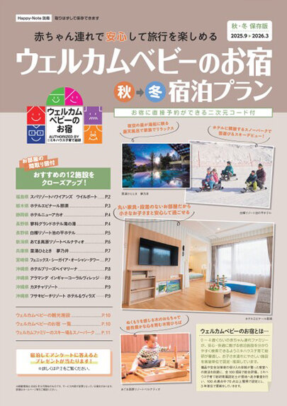 デジタルBOOK(別冊)画像