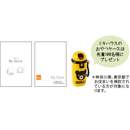山下建設