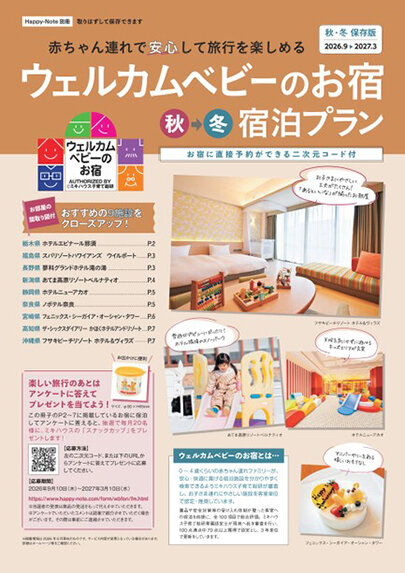 デジタルBOOK(別冊)画像