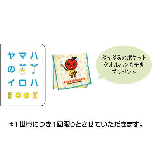 ヤマハミュージックスクール