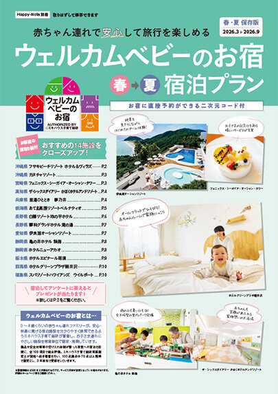 デジタルBOOK(別冊)画像