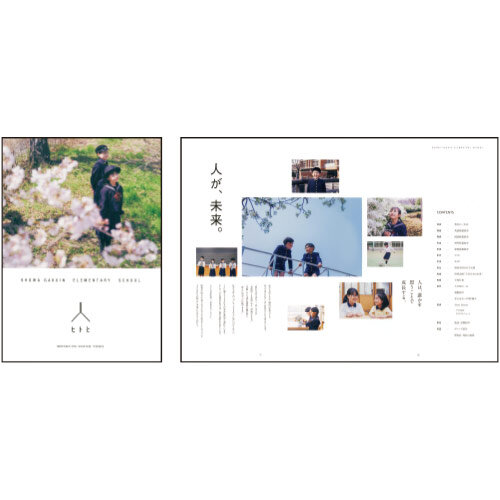 昭和学院小学校